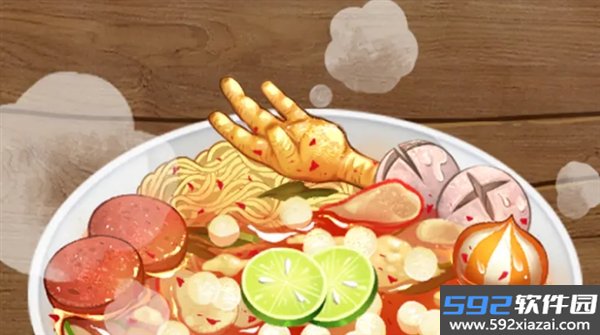 印尼肉汁面摊手机版截图1