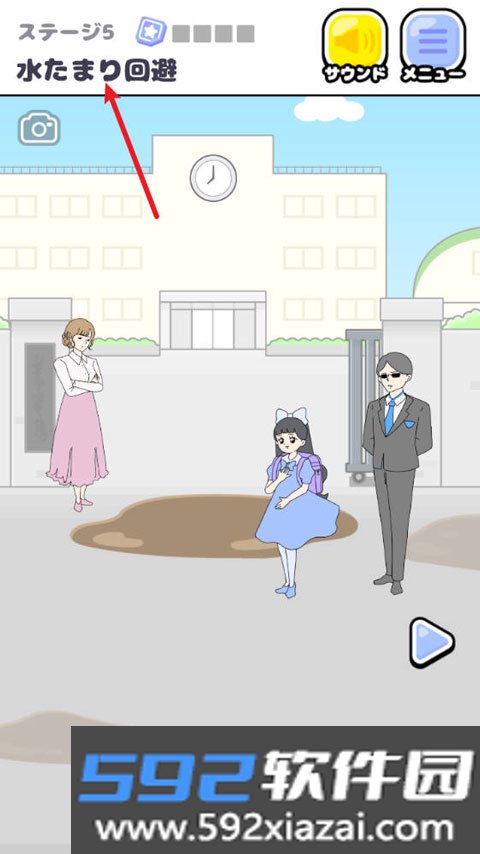 大小姐回避中文版下载2026