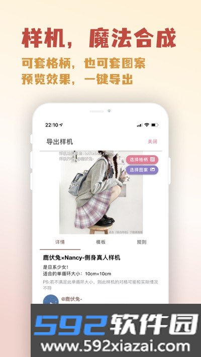 人形姬lolitabot官方版下载截图1