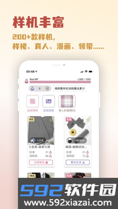 人形姬lolitabot官方版下载截图2