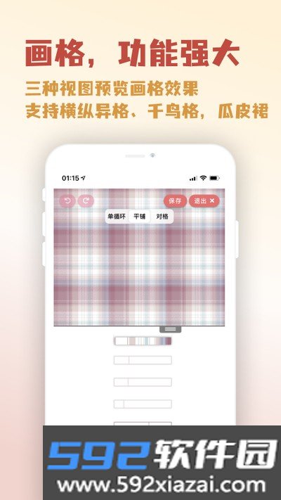 人形姬lolitabot官方版下载截图3
