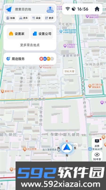 比亚迪导航车机版下载安装手机版截图2