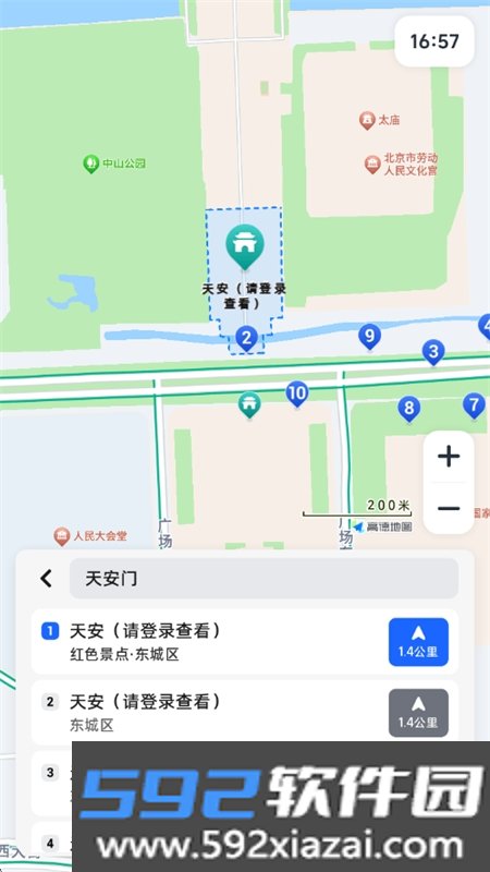 比亚迪导航车机版下载安装手机版截图3