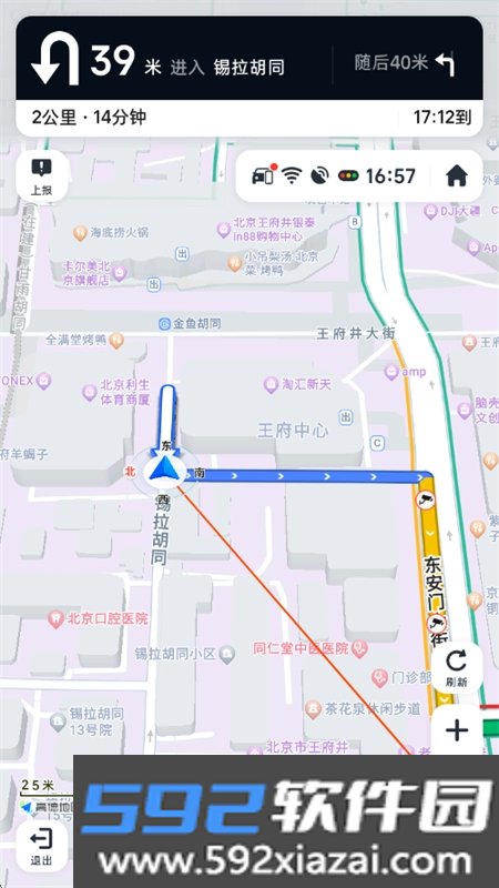 比亚迪导航车机版下载安装手机版截图7
