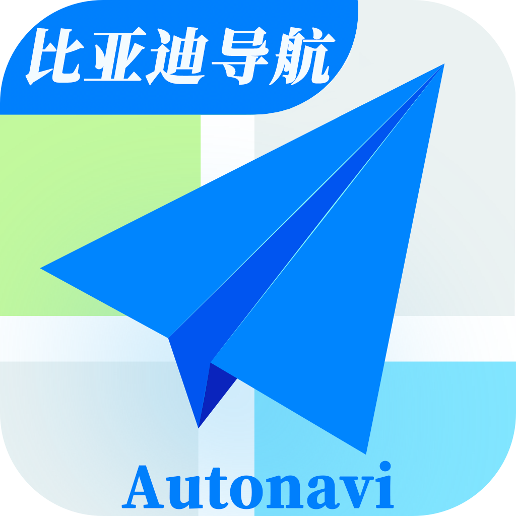 比亚迪导航车机版下载安装手机版