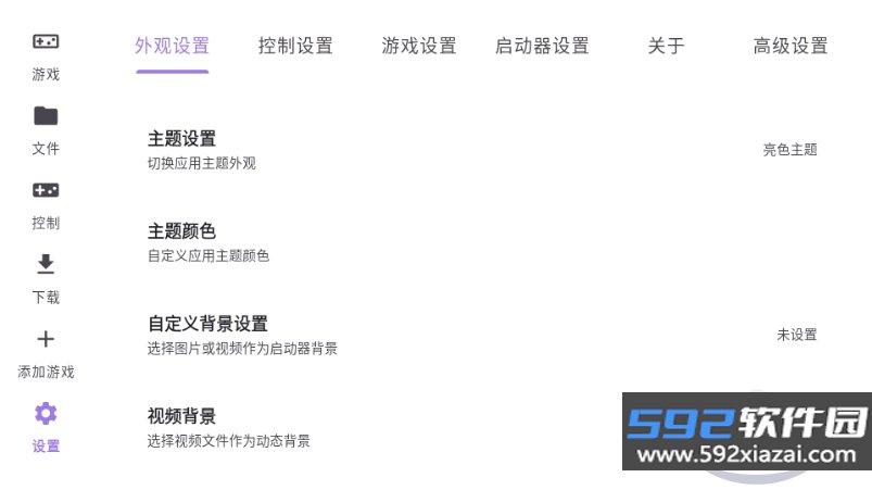 ral启动器官方版(Rotating art Launcher)截图1