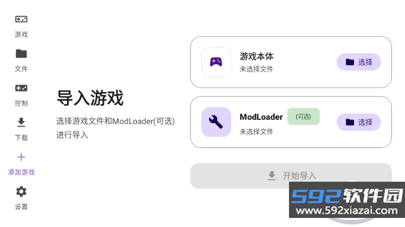 ral启动器官方版(Rotating art Launcher)截图2
