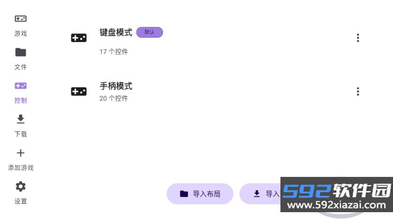 ral启动器官方版(Rotating art Launcher)截图4