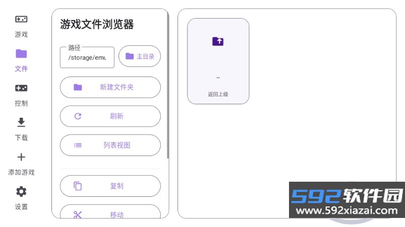 ral启动器官方版(Rotating art Launcher)截图5
