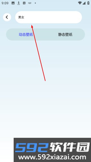 苏打壁纸app