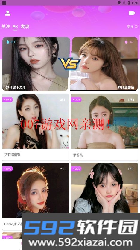 大鱼直播免费观看完整版下载(大渔直播)截图1