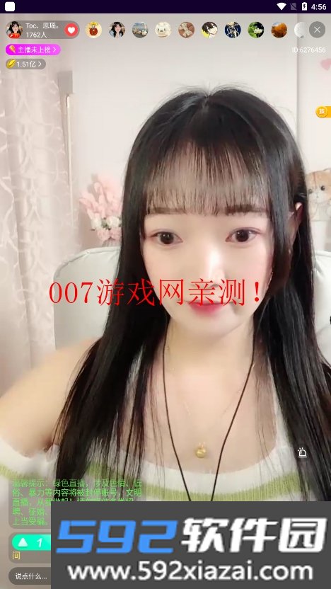 大鱼直播免费观看完整版下载(大渔直播)截图5