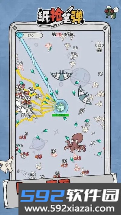 纸枪笔弹安卓版截图3