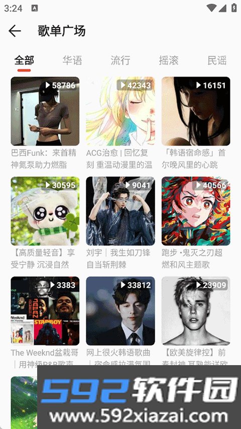 波尼音乐播放器 2.4.0-beta01安卓版截图1