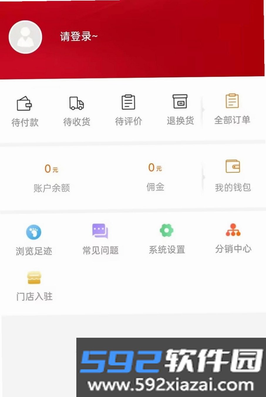 花思瑞截图2