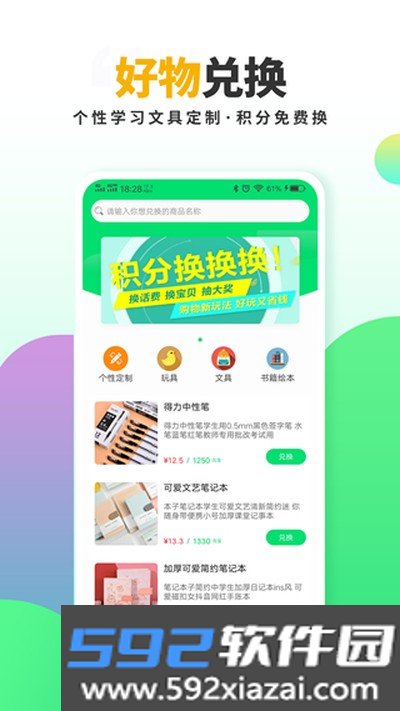 有养世界官方最新版截图3