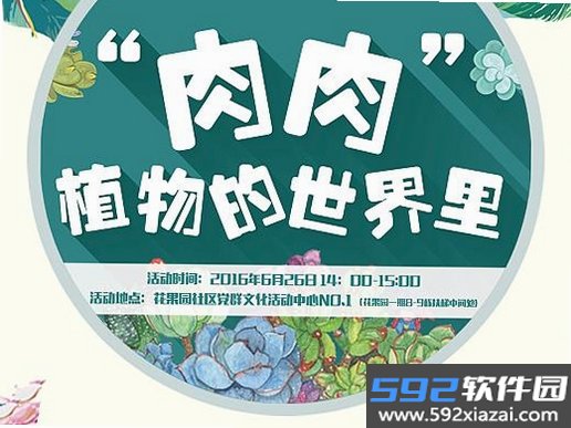 手工发烧友截图4