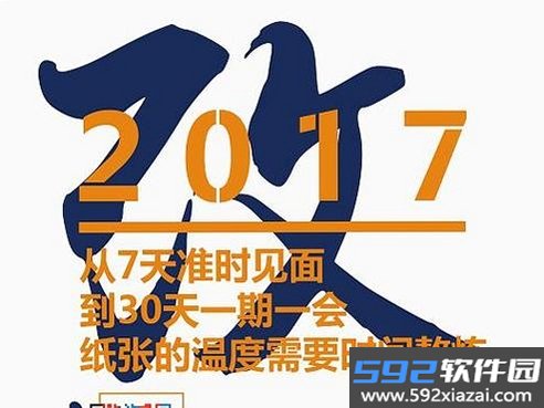 手工发烧友截图5