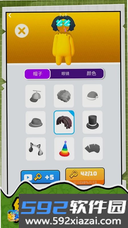 变大大对决截图2
