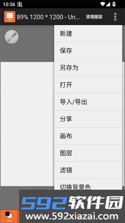 神戒传奇高返版游戏下载截图2