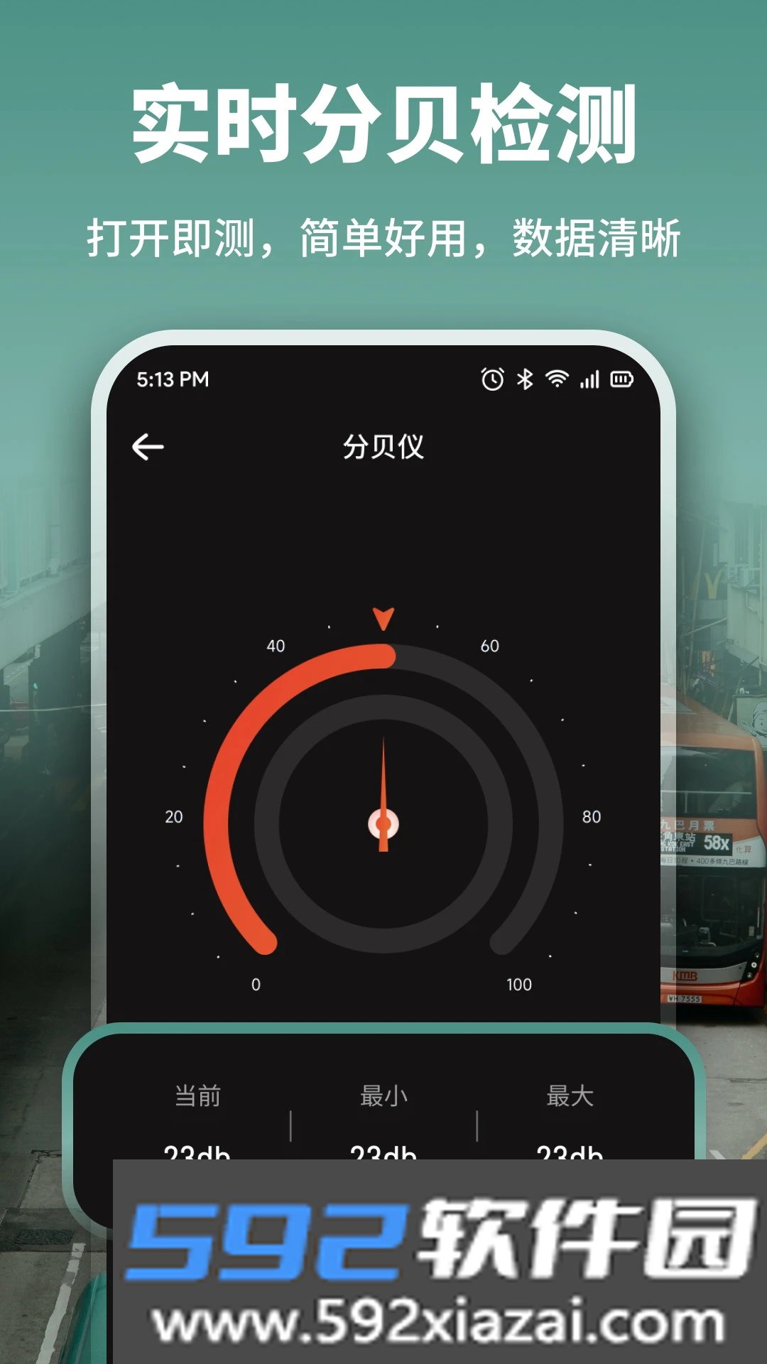 小橙子app