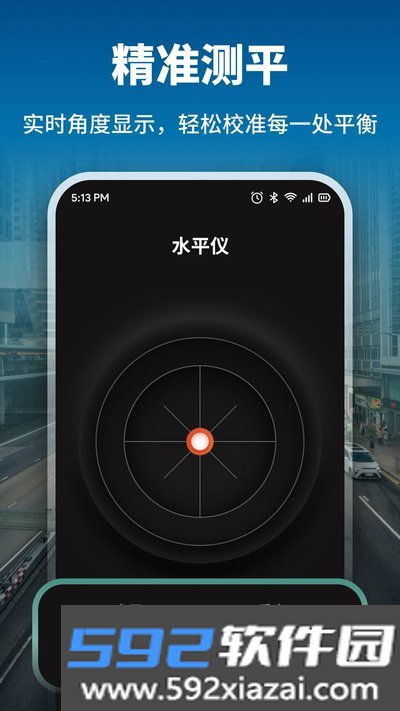 小橙子app官方版下载截图1
