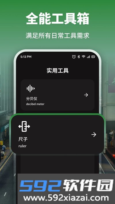 小橙子app官方版下载截图2