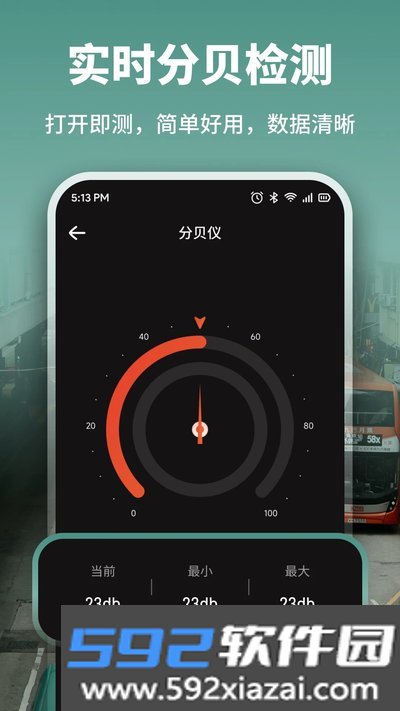 小橙子app官方版下载截图3