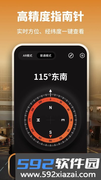 小橙子app官方版下载截图4