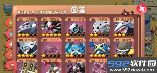 口袋妖怪单机存档版