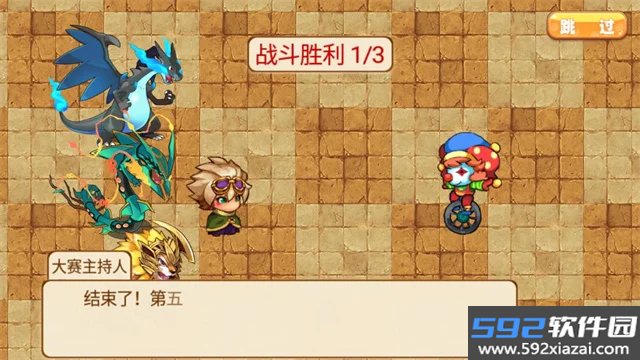 口袋妖怪单机存档版截图1