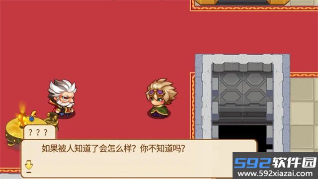 口袋妖怪单机存档版截图2