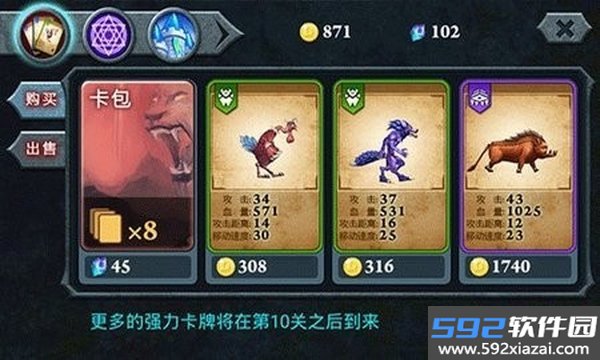 无尽之战游戏官方正版截图1