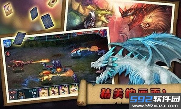 无尽之战游戏官方正版截图3