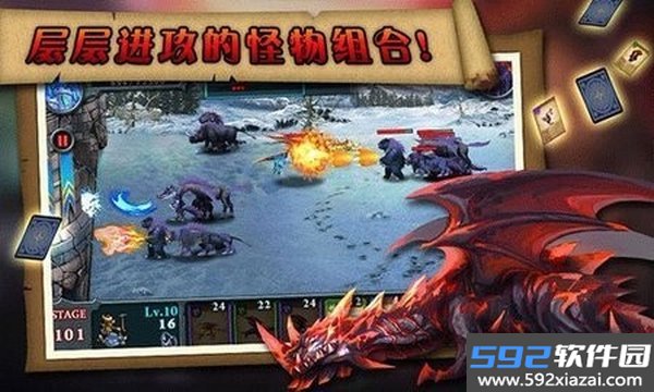 无尽之战游戏官方正版截图4