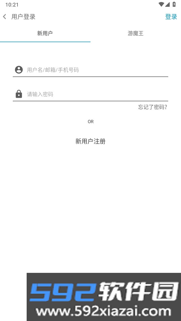 fgowiki官方版截图3