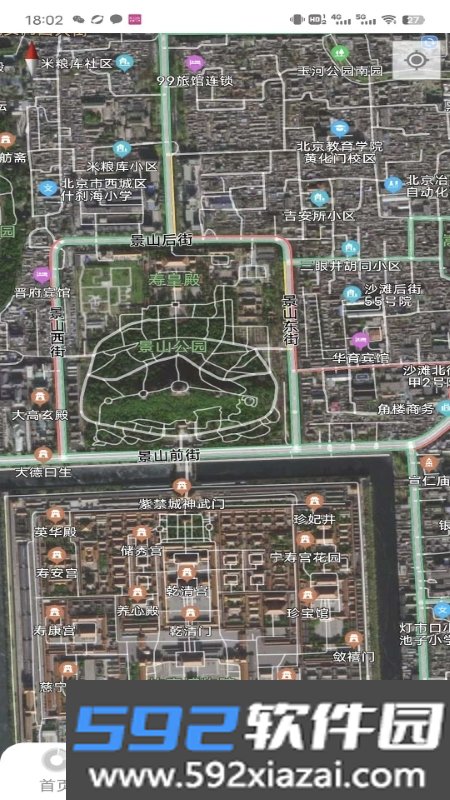 防汛E官方版截图3