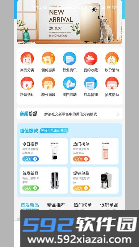 阅文电商系统