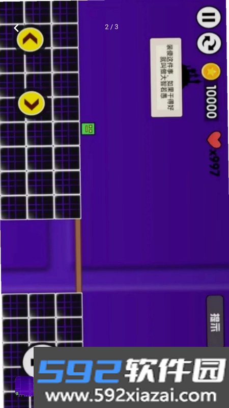 疾风闪电极限之路截图1