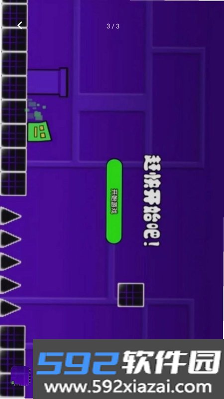 疾风闪电极限之路截图2