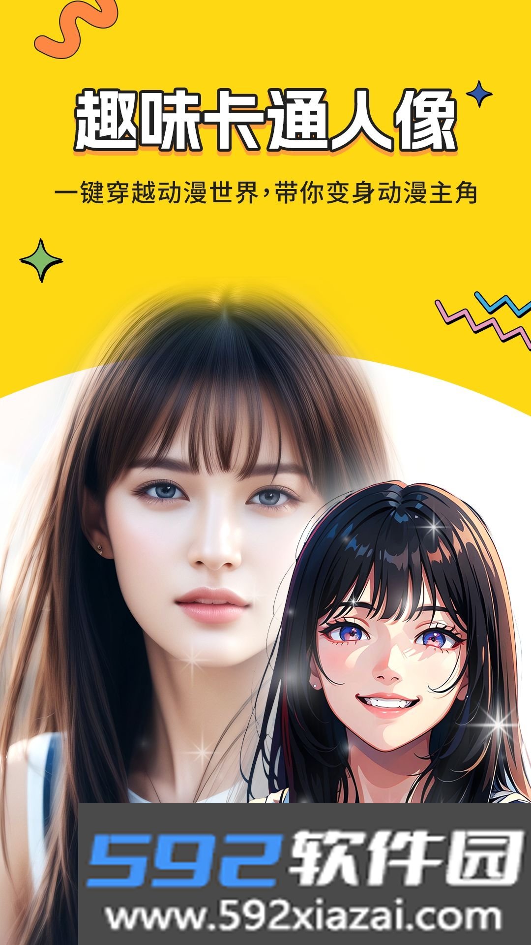 奇妙鸭相机