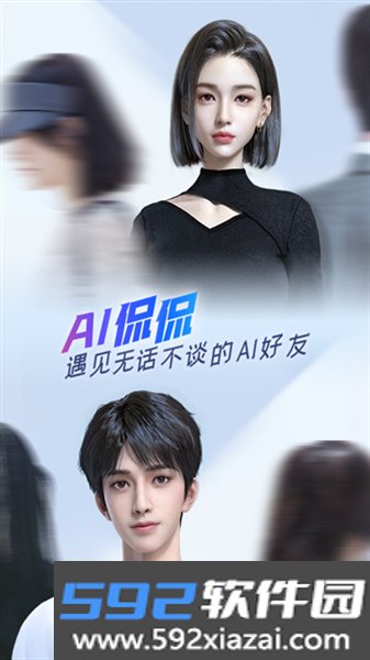 百度输入法魅族版截图1