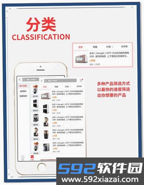 HKMall截图2