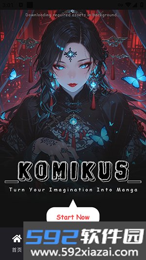 Komikus官方版 1.3.26031517