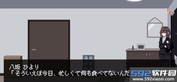 801号室冷狐移植汉化版截图1