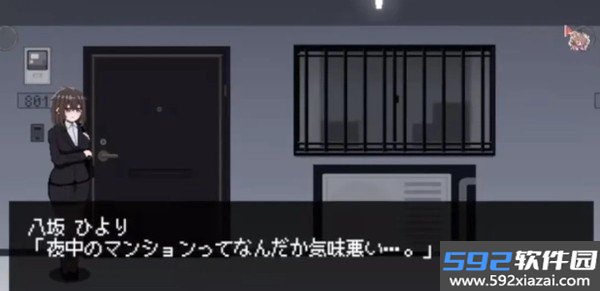 801号室冷狐移植汉化版截图2