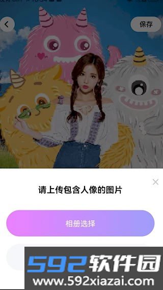 嗨特效安卓版截图1