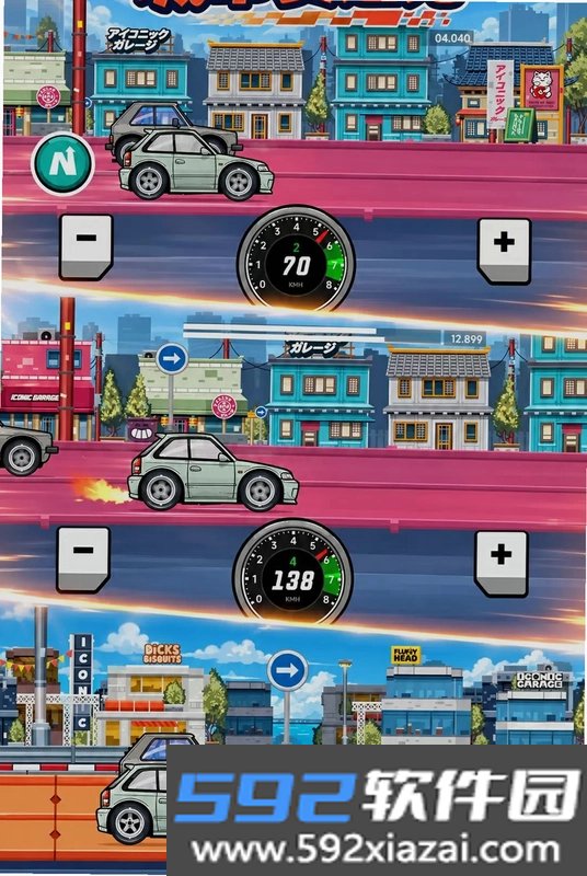 极速都市截图4