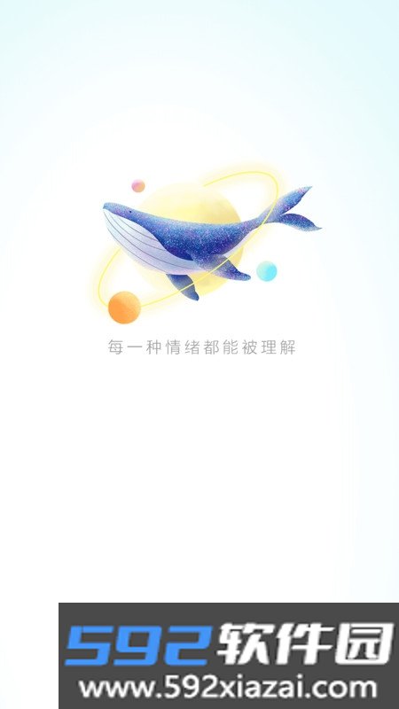 芒果名师app官方版截图1