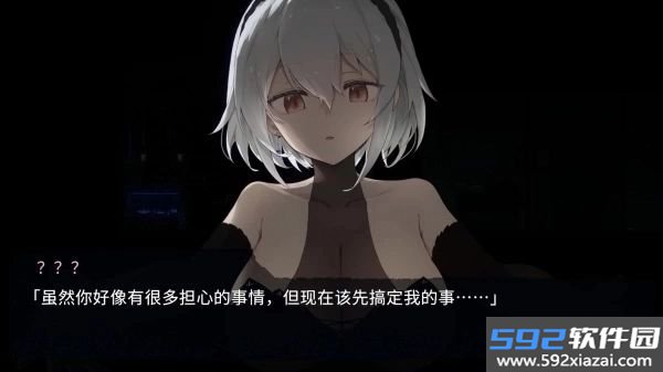 恶龙直装最新下载免卡密截图3